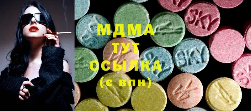 сайты даркнета телеграм  Бугульма  MDMA Molly  где купить наркоту 