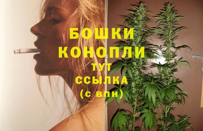 купить наркотики цена  Бугульма  Марихуана Ganja 